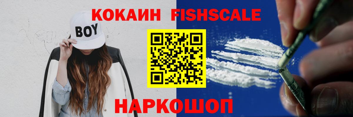 Cocaine 99% Кострома