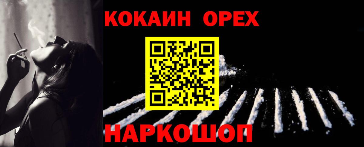 КОКАИН 97%  Вход с VPN  COCAIN  КОКАИН Боливия  Кострома 