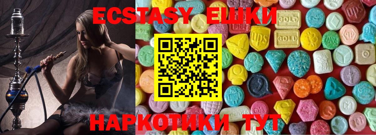 Экстази louis Vuitton Кострома