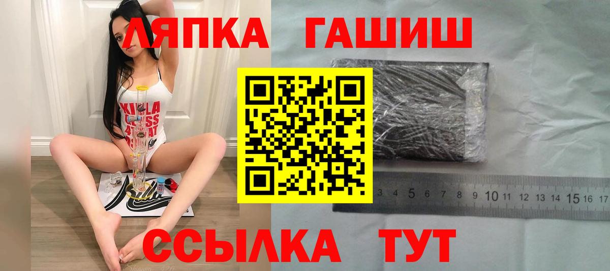 Кострома  Гашиш хэш  даркнет сайт  Вход с VPN 