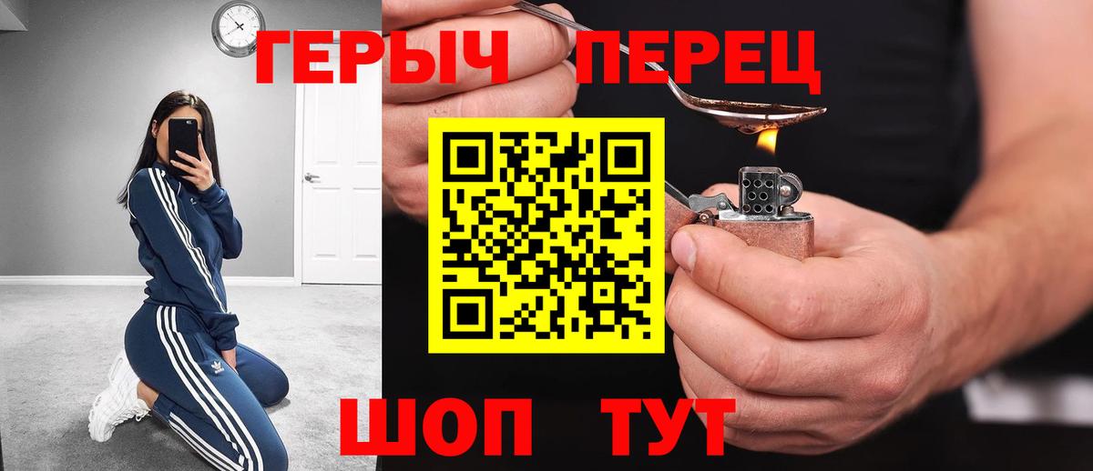 Кострома  Героин VHQ  Вход с VPN 