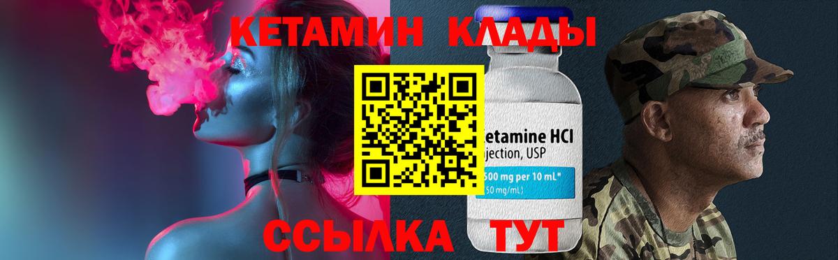 КЕТАМИН VHQ  Вход с VPN  kraken зеркало  Кострома  КЕТАМИН VHQ 