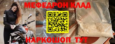 круглые Комсомольск-на-Амуре