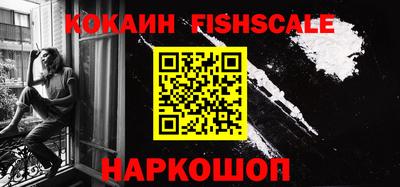 круглые Комсомольск-на-Амуре