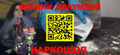 марихуана Конаково