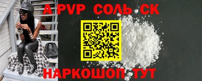круглые Комсомольск-на-Амуре