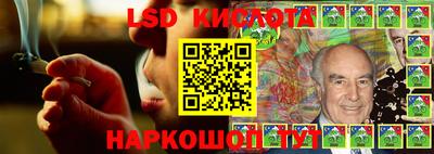 марихуана Конаково
