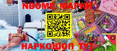 твердый Коммунар