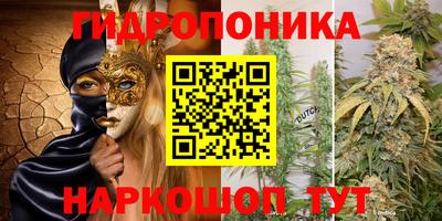 марихуана Конаково
