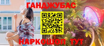 марихуана Конаково