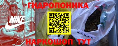 марихуана Конаково