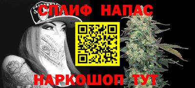 марихуана Конаково
