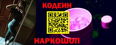 круглые Комсомольск-на-Амуре