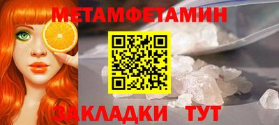 круглые Комсомольск-на-Амуре