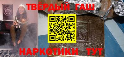 твердый Коммунар
