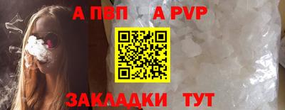 марихуана Конаково