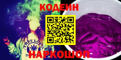 круглые Комсомольск-на-Амуре