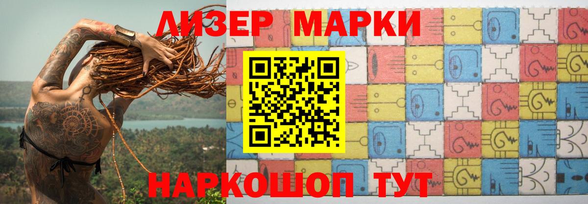 LSD-25 экстази ecstasy  LSD-25 экстази ecstasy  Кострома  Вход с VPN 
