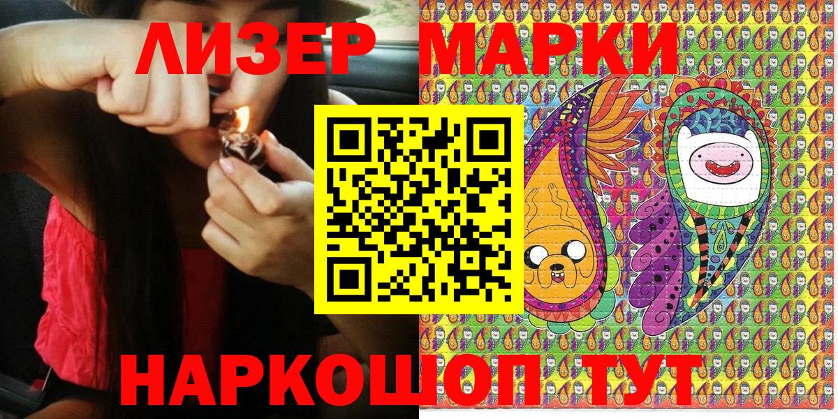 Наркотические марки 1,8мг  Вход с VPN  Кострома  Наркотические марки 1,8мг 