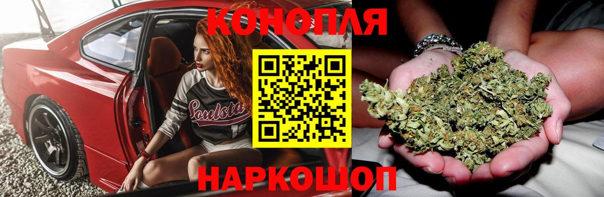 Бошки Шишки Amnesia  Марихуана SATIVA & INDICA  Вход с VPN  Кострома 