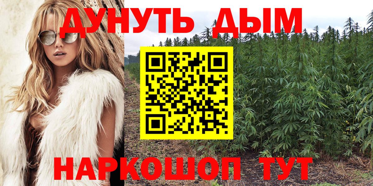 Каннабис Bruce Banner Кострома